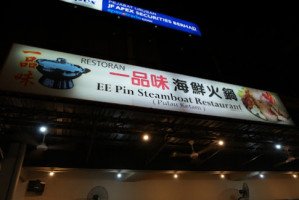 Ee Pin Steamboat inside