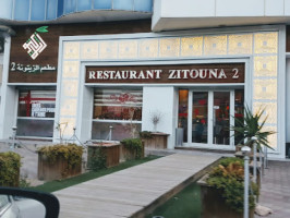 Zitouna 2 inside