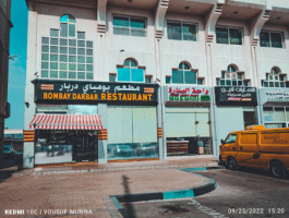 Bombay Darbar Restaurant outside