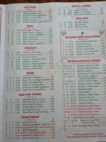 New China menu