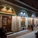 Dziki Ryz Restauracja Na zewnątrz