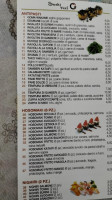 Sushi Yuxi menu