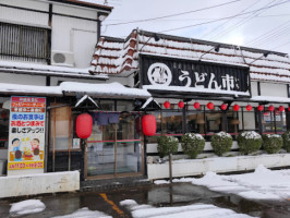 Udon Ichi outside