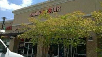 Bamboo Star outside