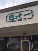 Bao Shi Yi food