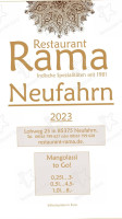 Restaurant Rama food