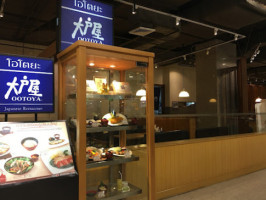 Ootoya The Mall Lifestore Ngamwongwan food