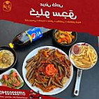 Farag مطعم فرج food