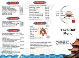 Wok N Roll menu