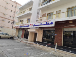 Oman Express مطعم عمان اكسبرس outside