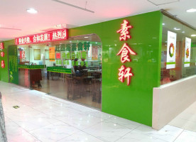 Wang Sihai Sushi Xuan food