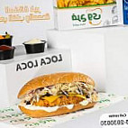 Farah Way مطعم فرح وى food