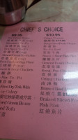 Taiwan Restaurant menu