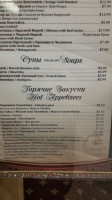 The Lights Of Baku menu