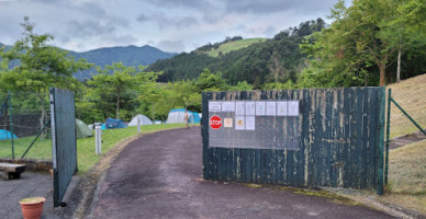 Vale Das Furnas outside