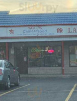 Yau-yu Kitchen outside