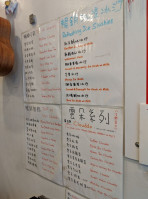 Teado Tea Shop menu