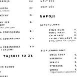 Manufaktura Smaku Letnia Strefa Chillout Wewnątrz