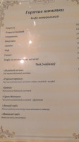 Alaverdy menu