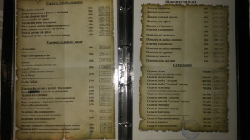 Dervish menu