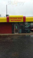 Chicken King outside