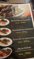 Тополёк food