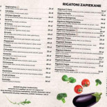 Pizzeria Vegas Menu