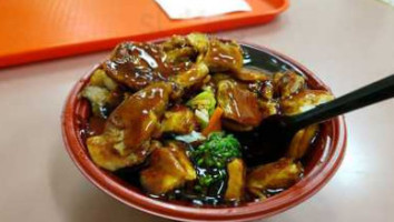 New Chicken Bowl Teriyaki food