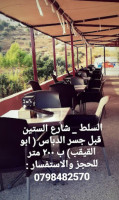 Wanas Cafe ونس كافيه inside