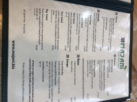 Majani Soulful Vegan Cuisine menu