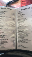 Ресторан Мачва menu