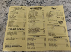 Lucky Teriyaki Boba Tea menu