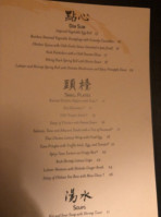 Tao Restaurant menu