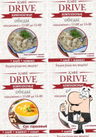 Кафе Drive, Auto food