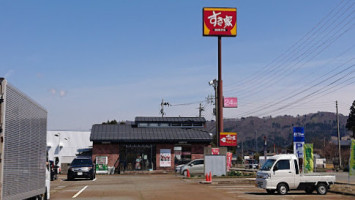 Sukiya Ojiya outside