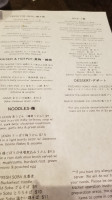 Gaku Yakitori menu