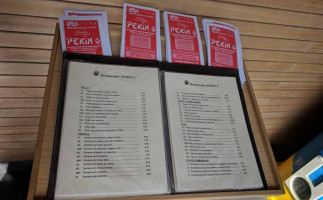 Pekin 6 menu