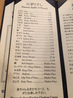 Kin Chan Sushi Inc menu