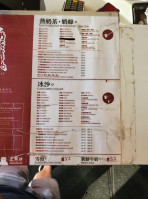 Bubble Republic Tea House menu