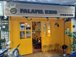 Falafel King Zhōng Dōng Shū Shí Liào Lǐ outside