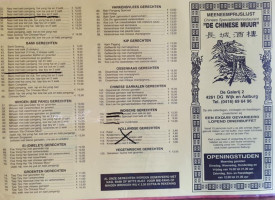 Chin. Specialiteiten Rest. De Chinese Muur Wijk En Aalburg menu