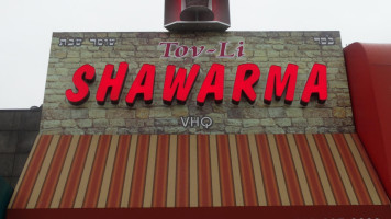 Tov-li Shawarma menu