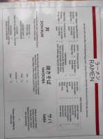 Kimura menu