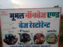 Mumal Non-veg Restaurent menu