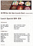 Danjee menu