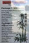 Condell Park Chinese Resturant menu