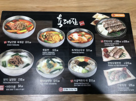 Yuk Dae Jang Gardena food