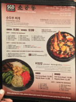 Sgd Dubu So Gong Dong Tofu Korean Bbq menu