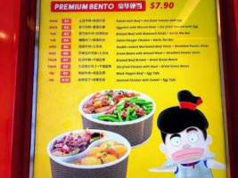 Nuodle Lanzhou Beef Noodle Niú Yī Zuǐ Lán Zhōu Niú Ròu Lā Miàn (singpost) food