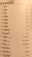 Virgin Ville เวอร์จิ้น วิล menu